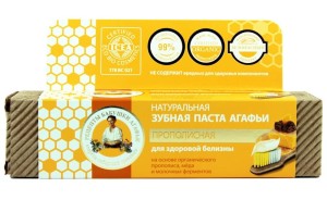 pasta_do_zebow_propolisowa_75ml_agafia_800.jpg